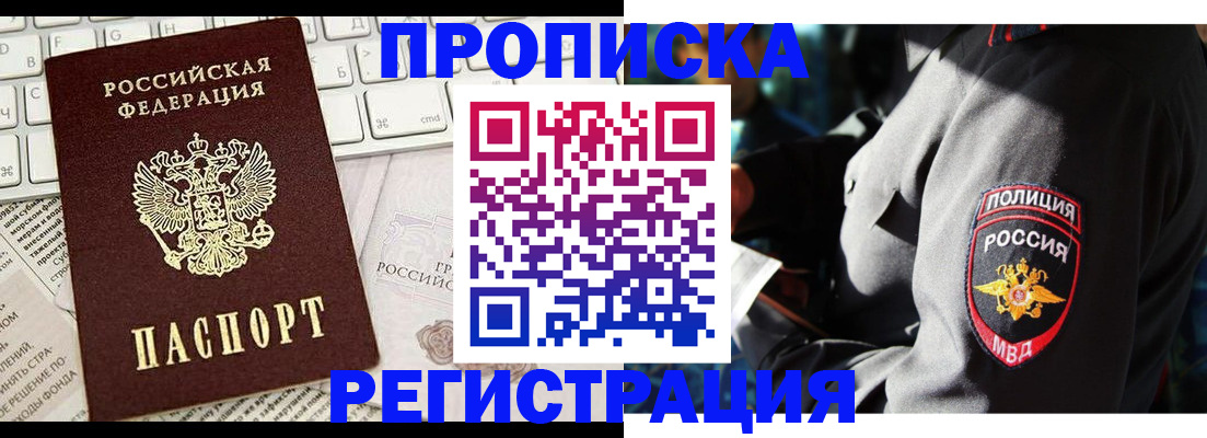 регистрация для школы в Каргополе