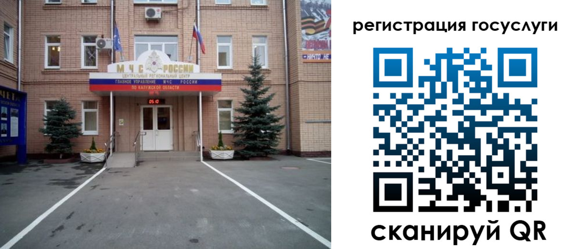 прописка для работы в Каргополе