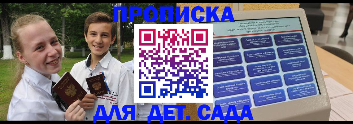 пропишу в квартире в Каргополе